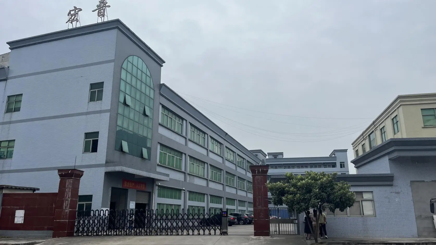 Dongguan Brothersbox Industrial Co., Ltd. Rigid Gift Box