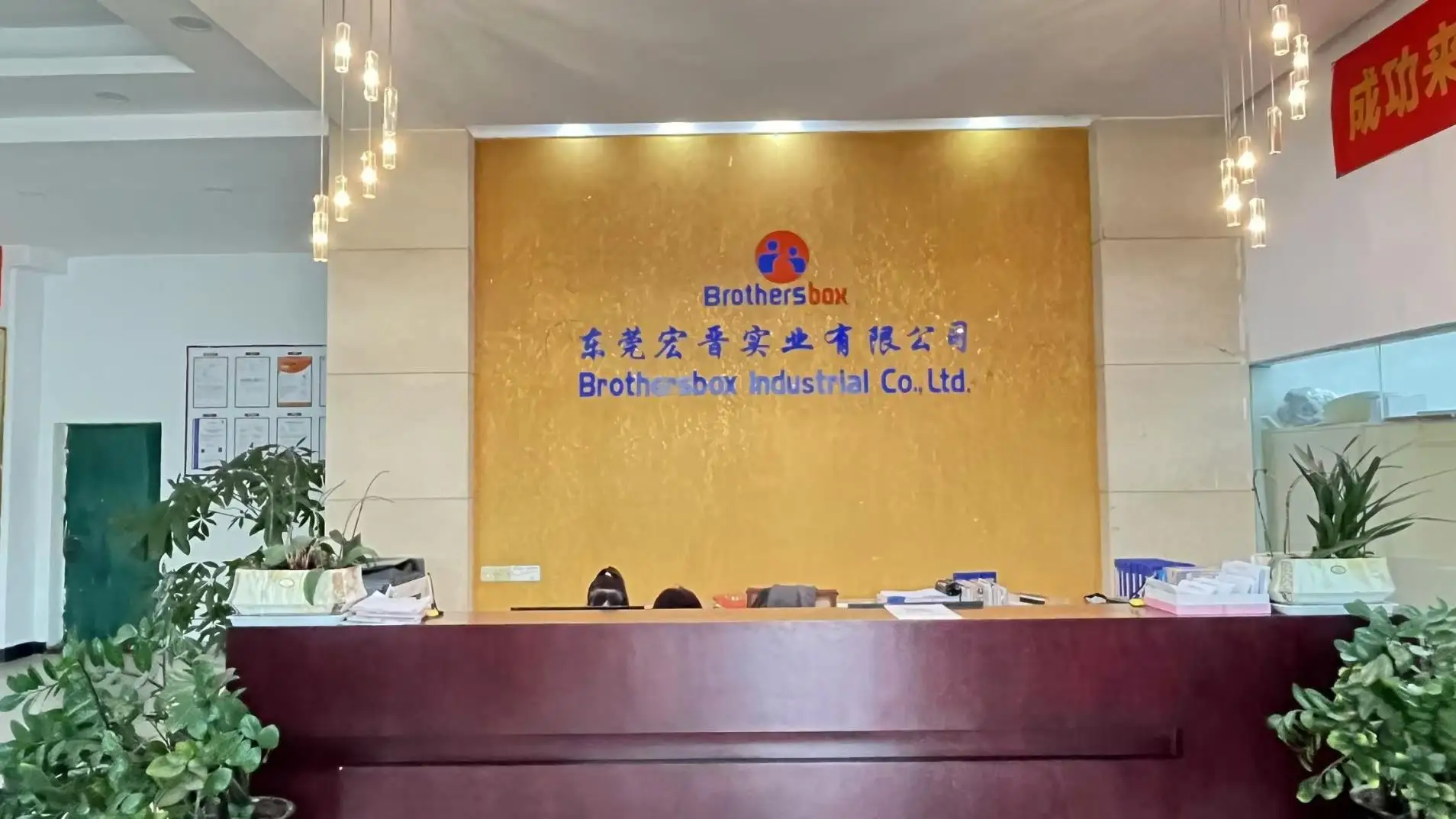 Dongguan Brothersbox Industrial Co., Ltd. Cardboard Suitcase Box