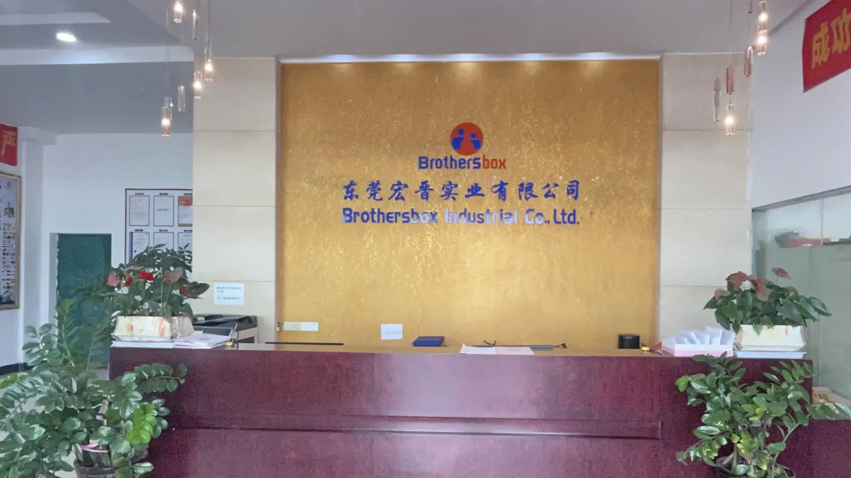 Brothersbox Industrial Co., Ltd. Paper Magnetic Box