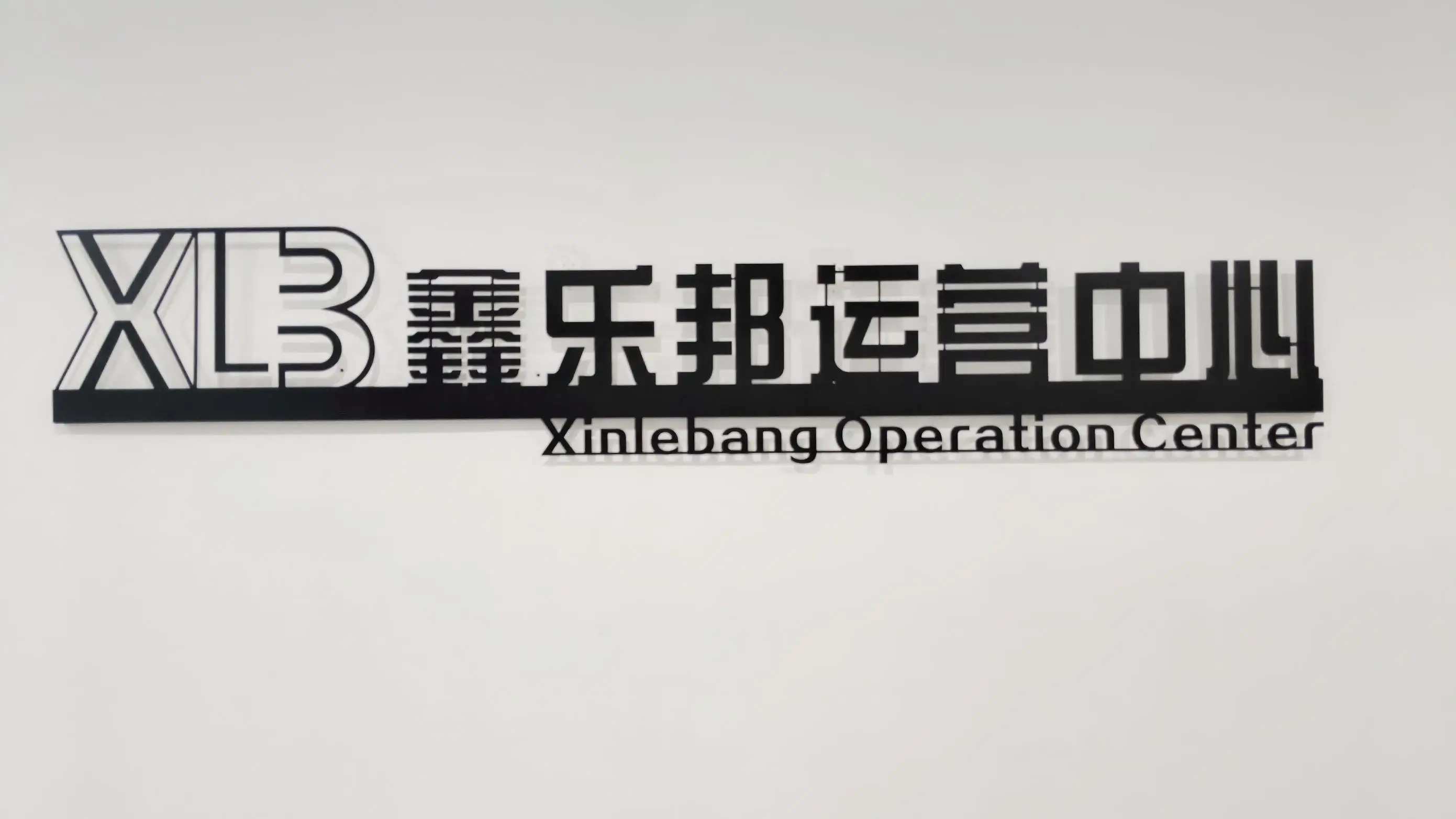 Fuzhou Xinlebang Trading Co., Ltd. Men's Hoodies & Sweatshirts