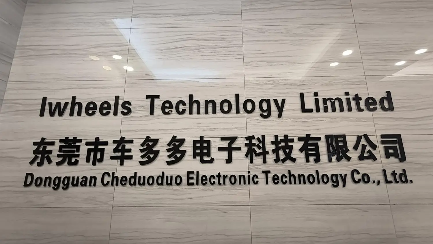 Dongguan Cheduoduo Electronic Technology Co., Ltd. Electric Bike