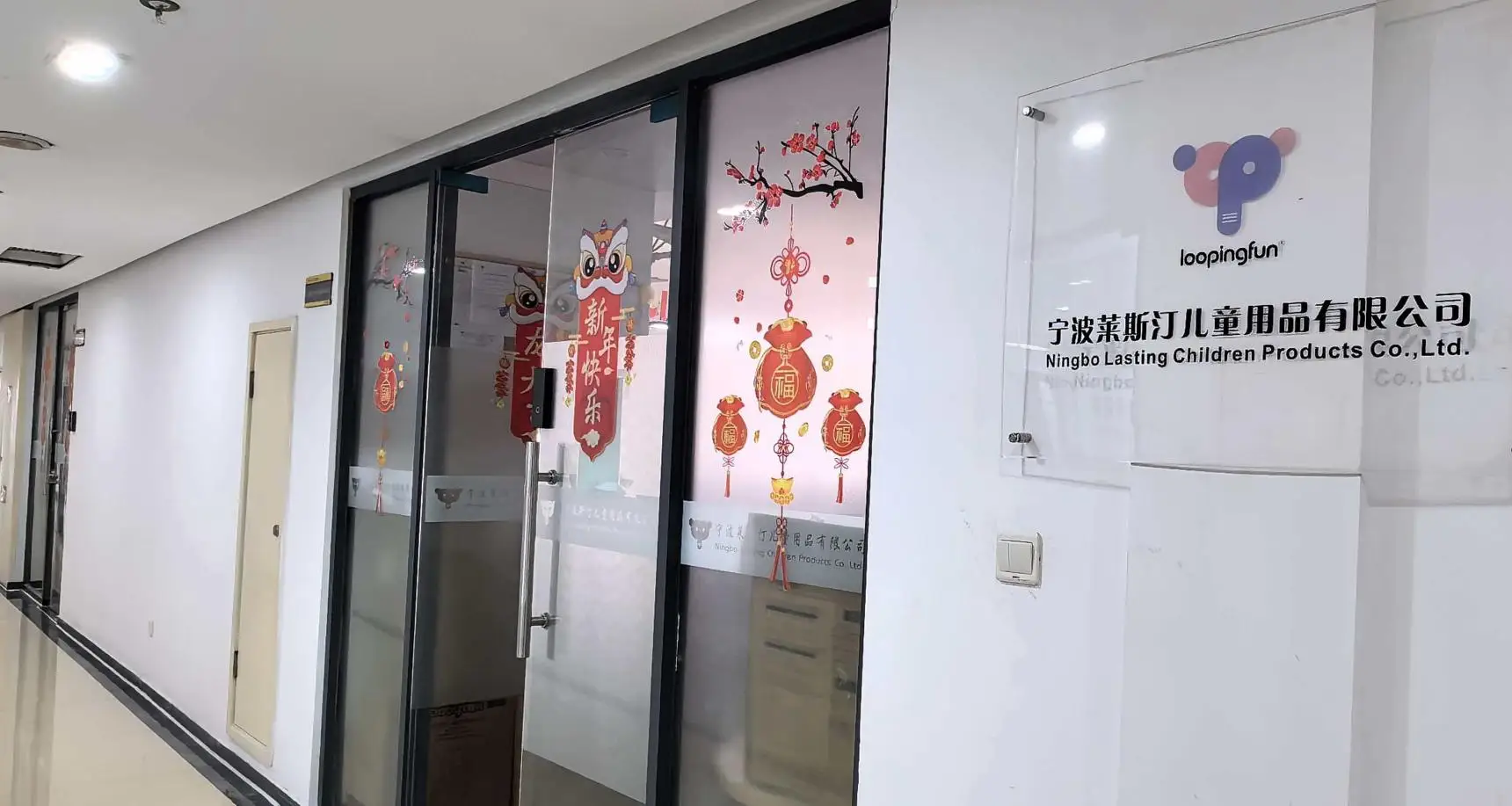 Ningbo Lasting Children Products Co., Ltd. Baby Car Seat