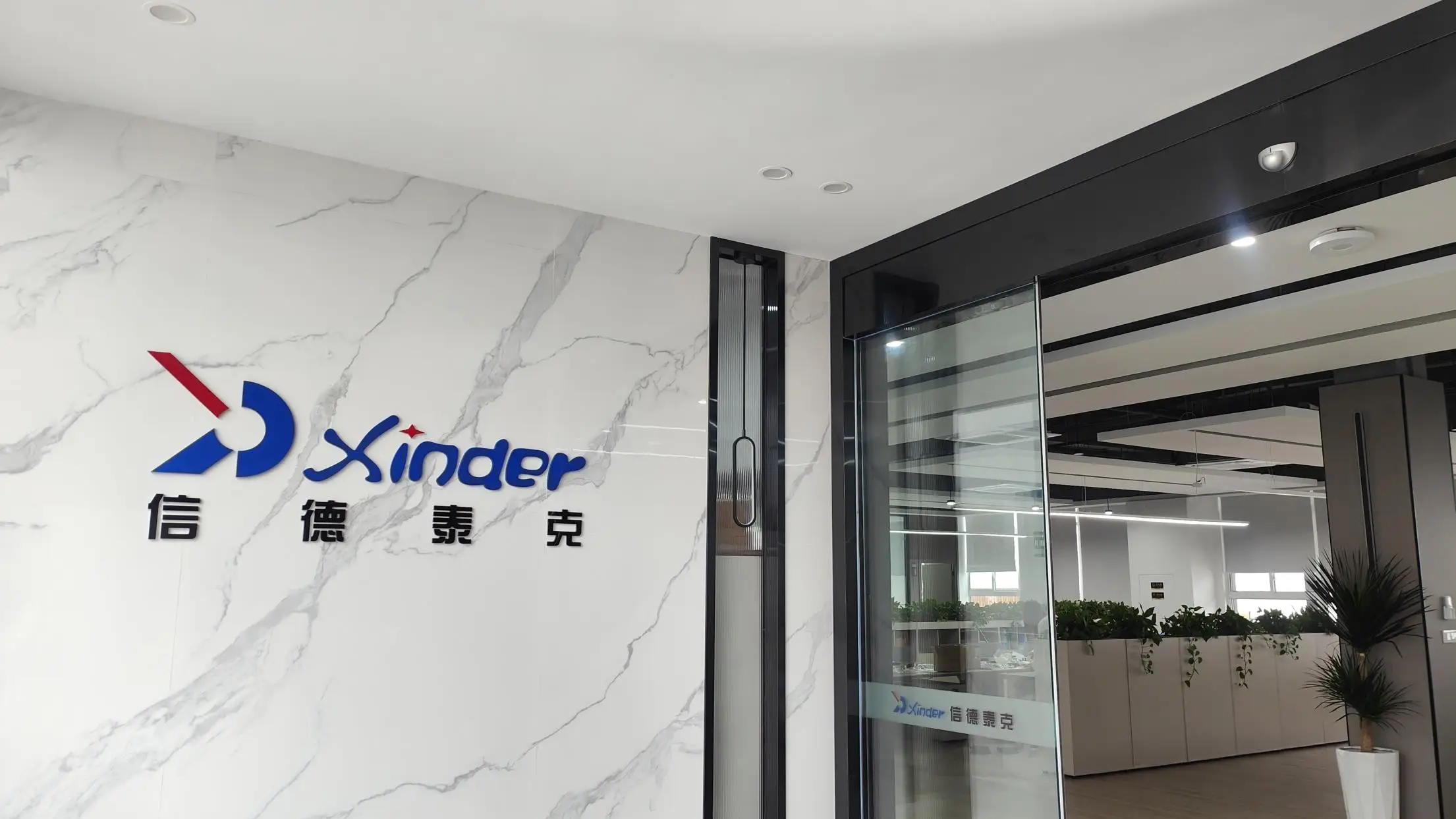 Changzhou Xinder-Tech Electronics Co., Ltd. Swivel Lifting Seat