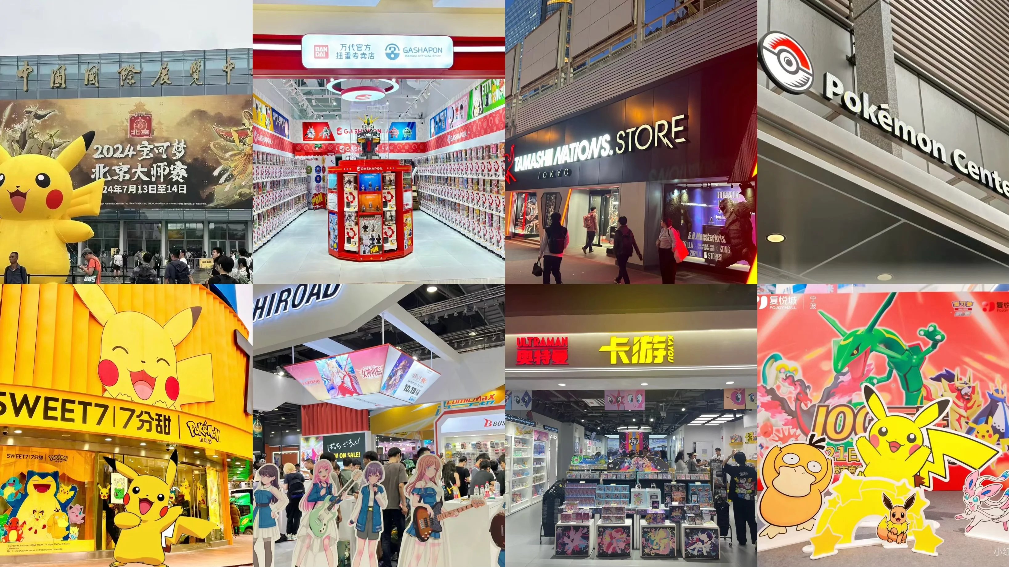 Jiake (yiwu) Technology Co., Ltd. Trading Card Game