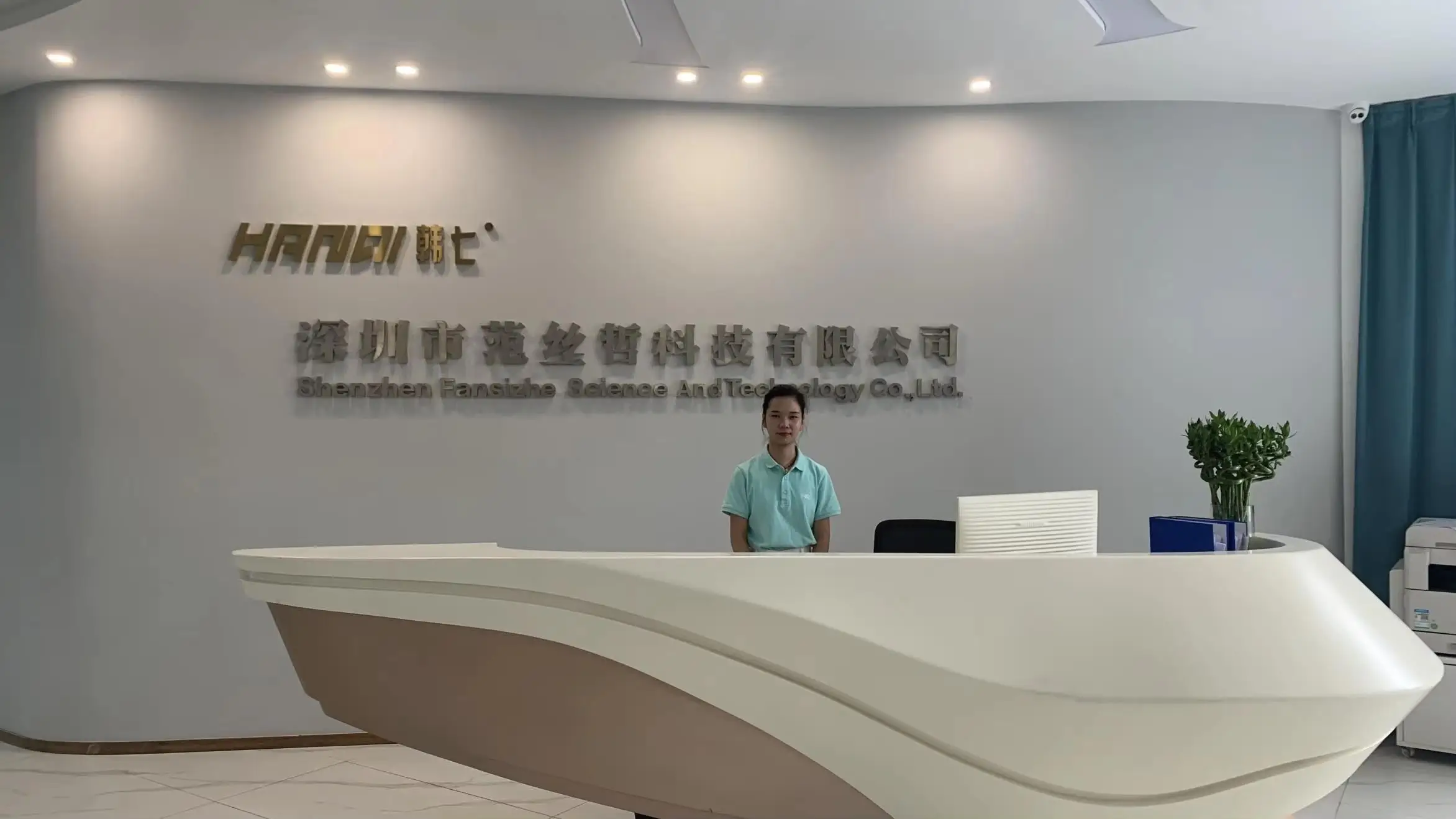 Shenzhen Fansizhe Science And Technology Co., Ltd. factory image 2