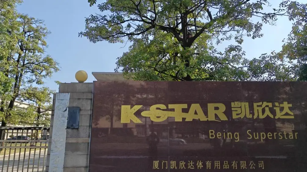 Xiamen Kstar Sports Co., Ltd. Rowing Machine