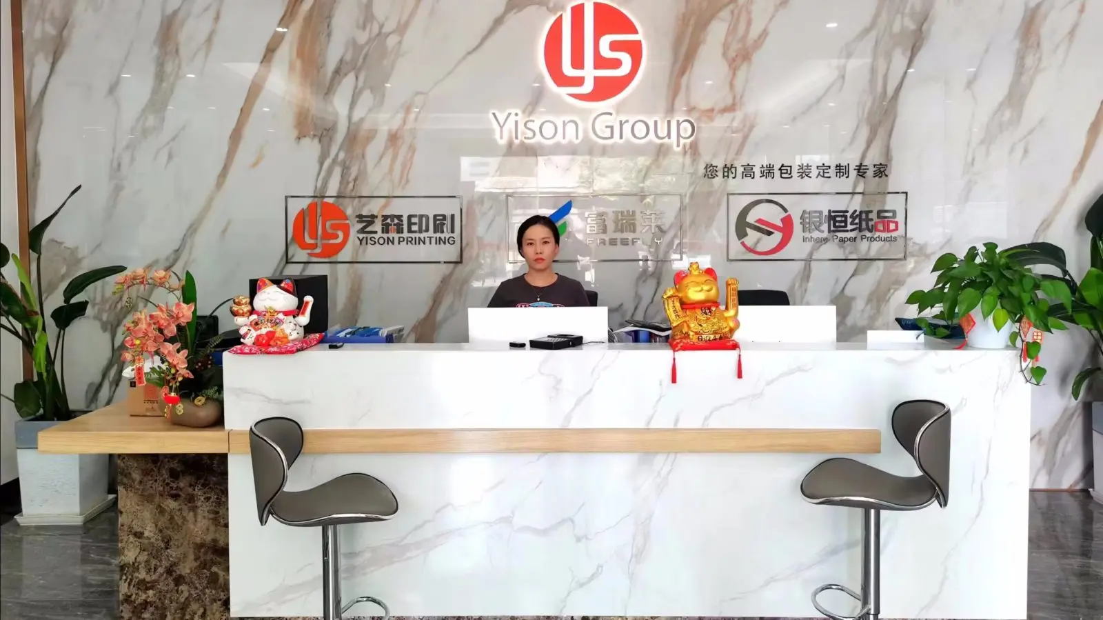 Guangzhou Yison Printing Co., Ltd. Corrugated Box