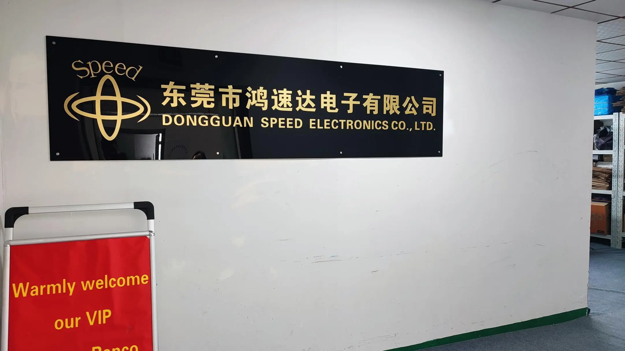 Dongguan Speed Electronics Co., Ltd. Air Coil