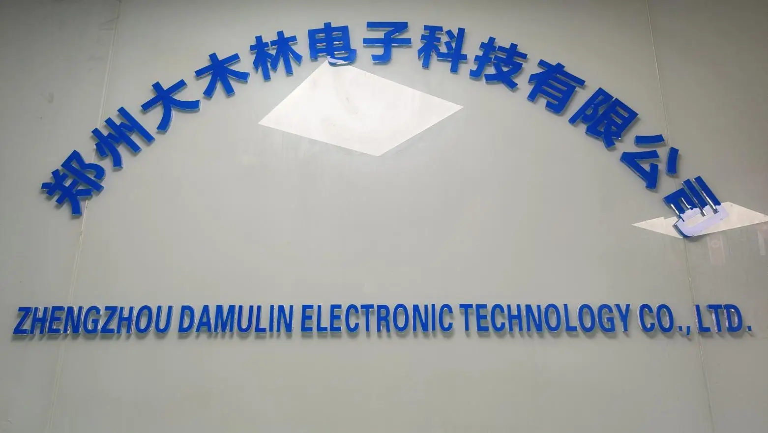 Zhengzhou Damulin Electronic Technology Co., Ltd Wireless Router