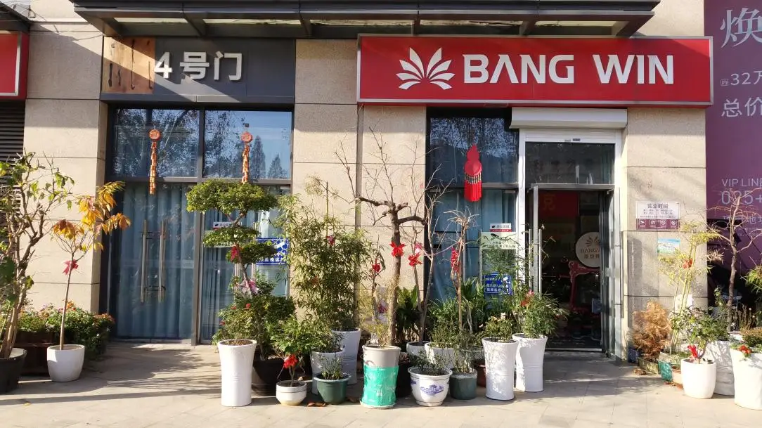 Nanjing Bangwin Thermal Equipment Co., Ltd. Heat Exchanger