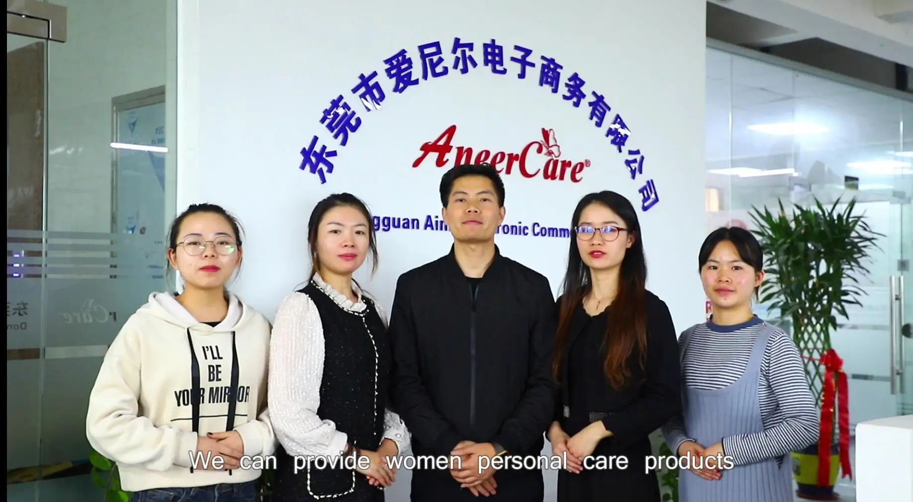Dongguan Ainir Electronic Commerce Co., Ltd. Menstrual Cup Sterilizer