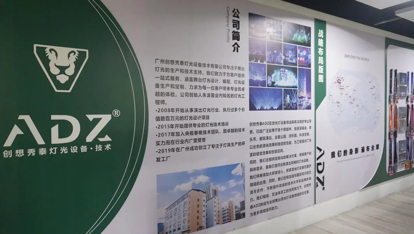 Guangzhou Chuangxiang Xiutai Lighting Equipment Technology Co., Ltd. Stage Light