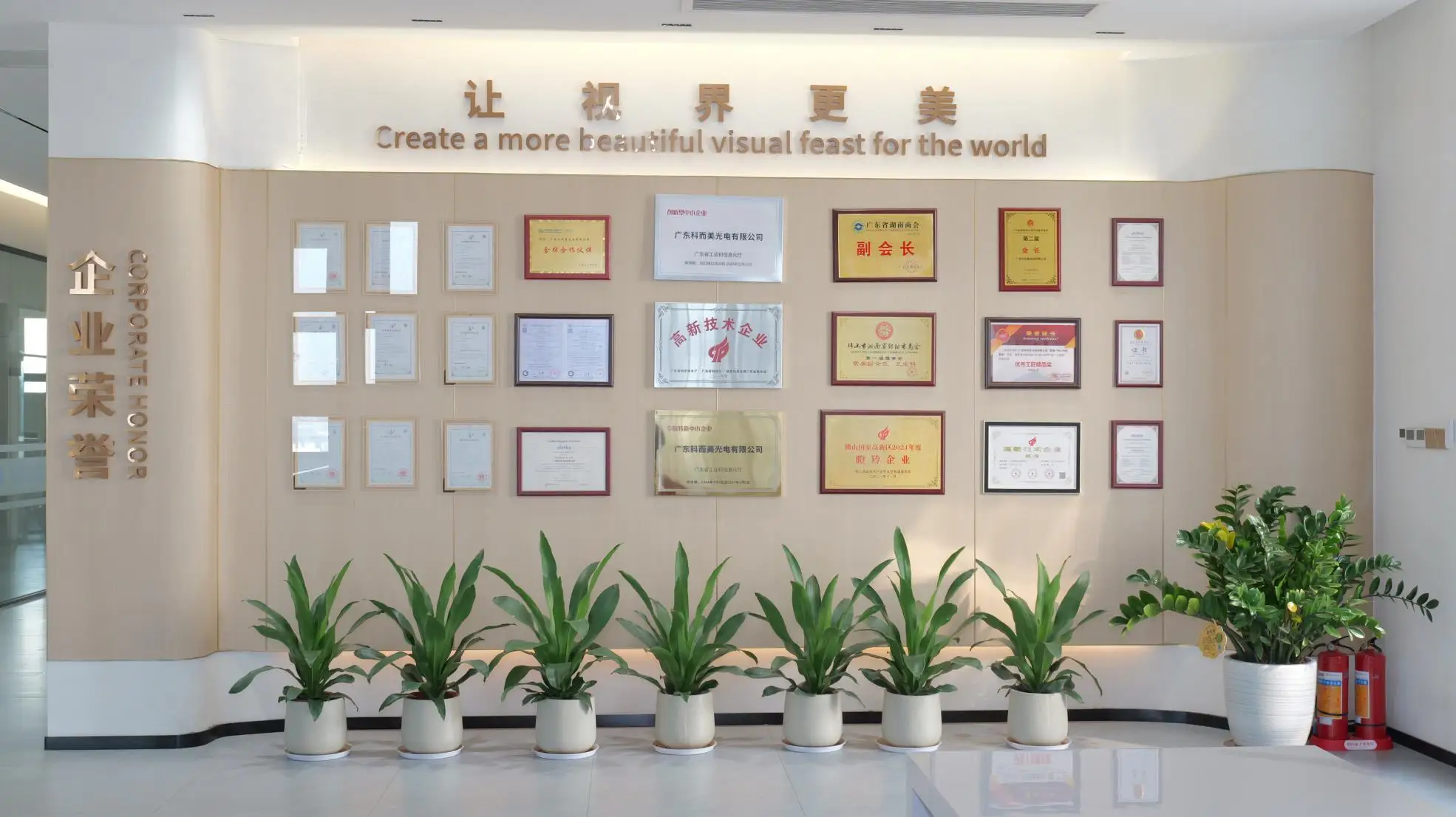 Charming Co.,Ltd Rental LED Display