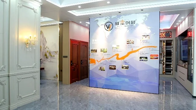 Guangzhou Quanfeng Wood Industry Co., Ltd. factory image 1