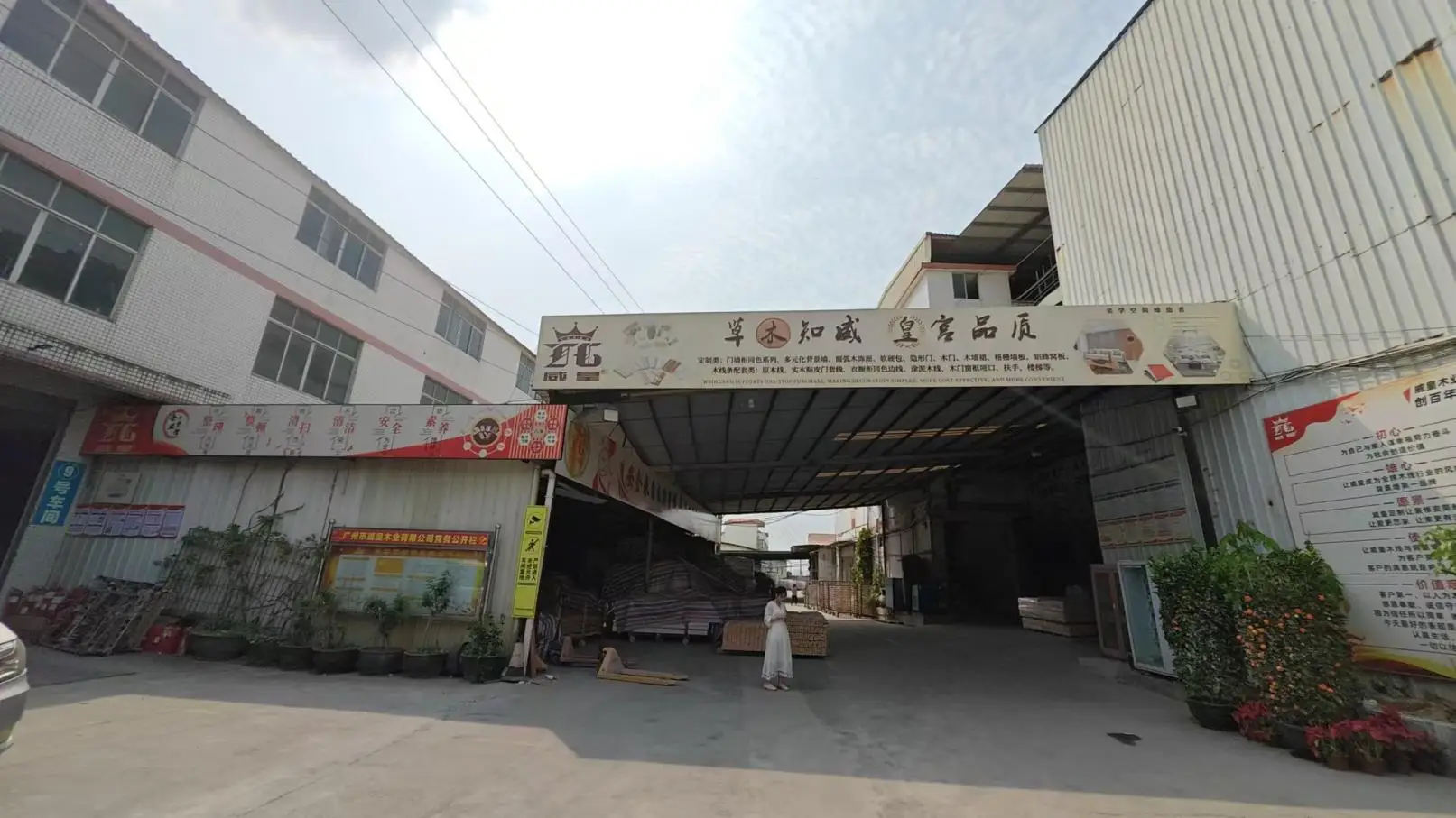 Guangzhou Quanfeng Wood Industry Co., Ltd. factory image 2
