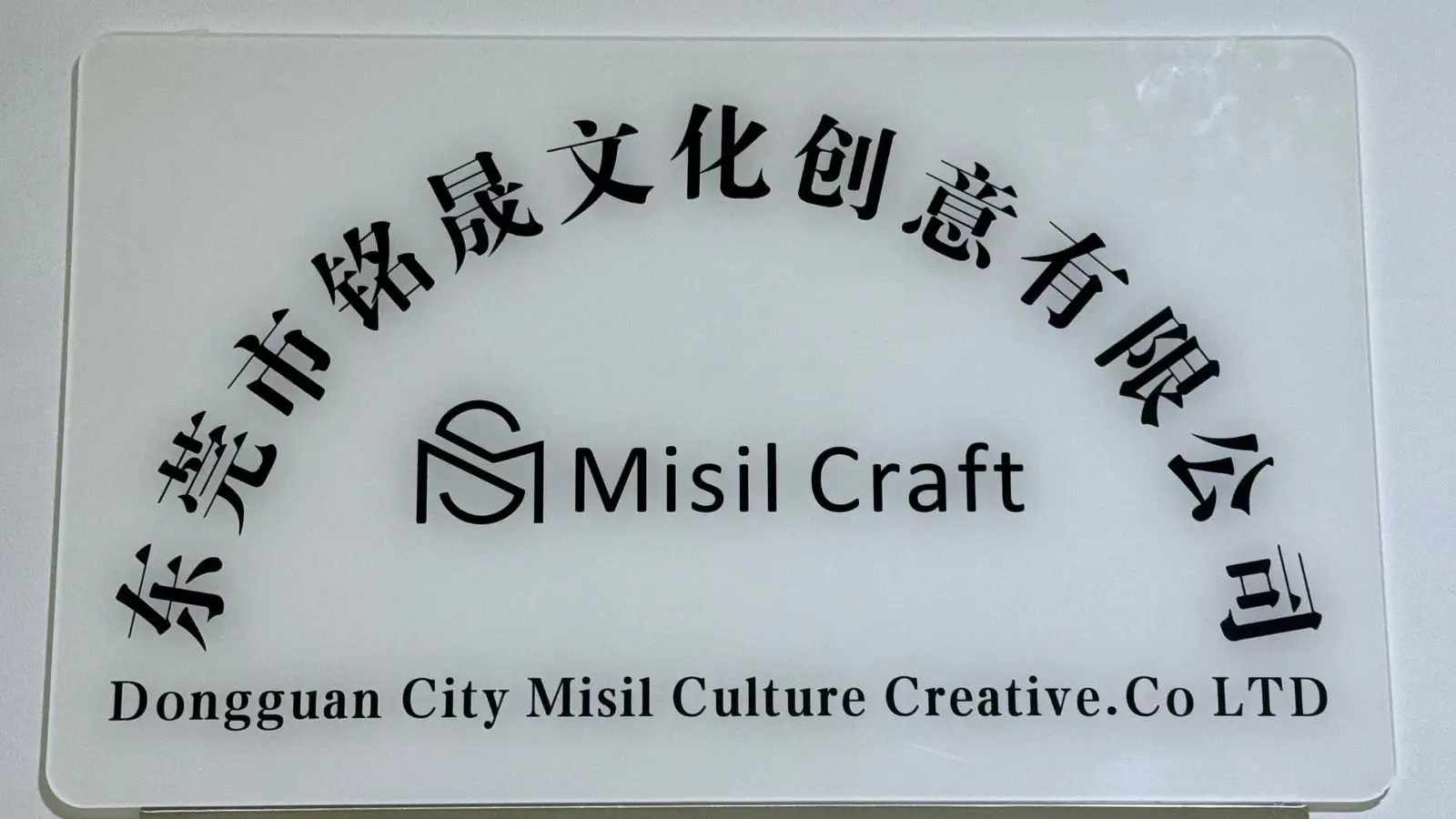 Dongguan City Mingsheng Culture Creative Co., Ltd. Plush Vinyl Blind Box