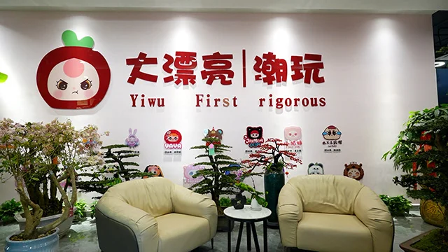 Dongguan City Mingsheng Culture Creative Co., Ltd. Plush Toys