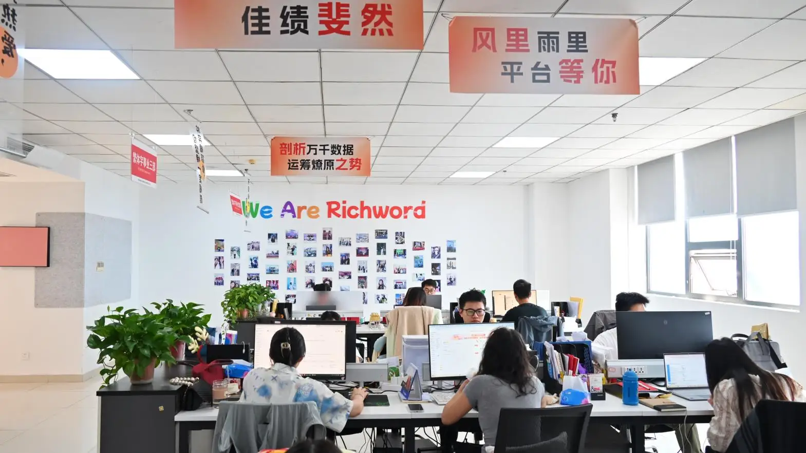 Richword (Wuxi) Supply Chain Management Co., Ltd. Embroidery Machines