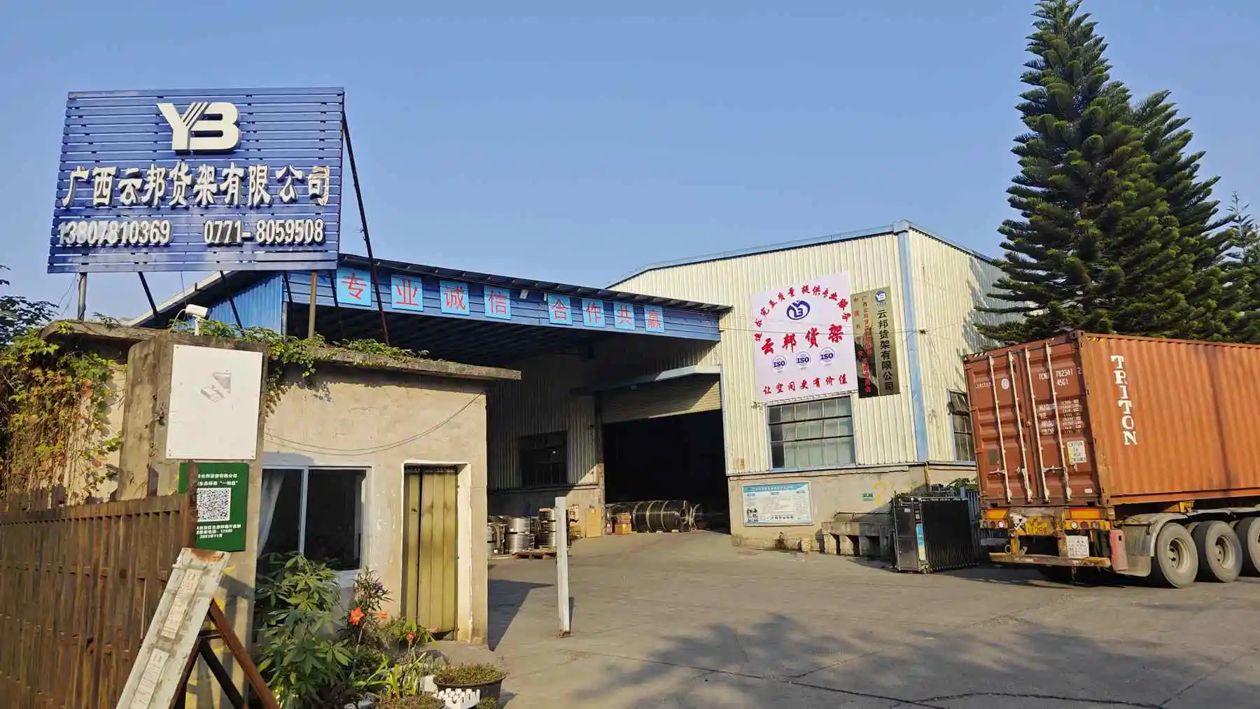 Guangxi Yunbang Shelf Co., Ltd. Heavy Duty Shelf