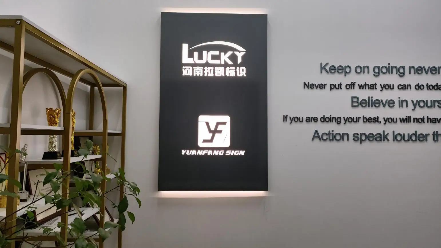 Henan Luck Trading Company Ltd. LED Signage
