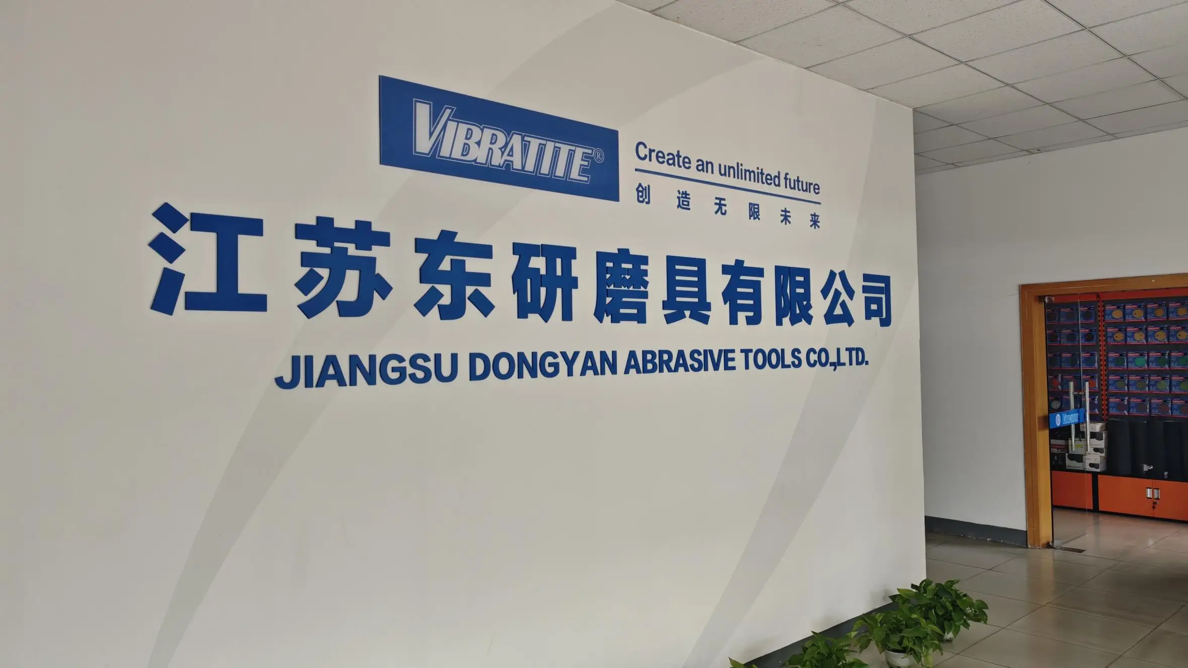 Jiangsu Dongyan Abrasive Tools Co., Ltd. Abrasive Tools