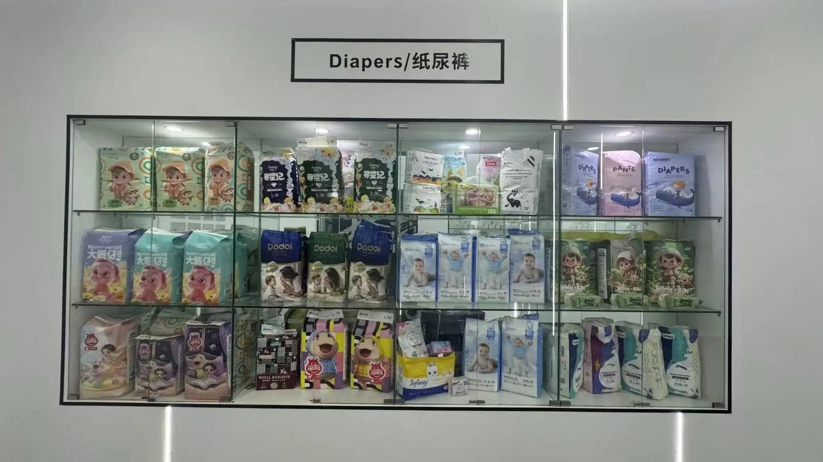 Foshan Zhongrou Consume Products Co., Ltd. Adult Diapers