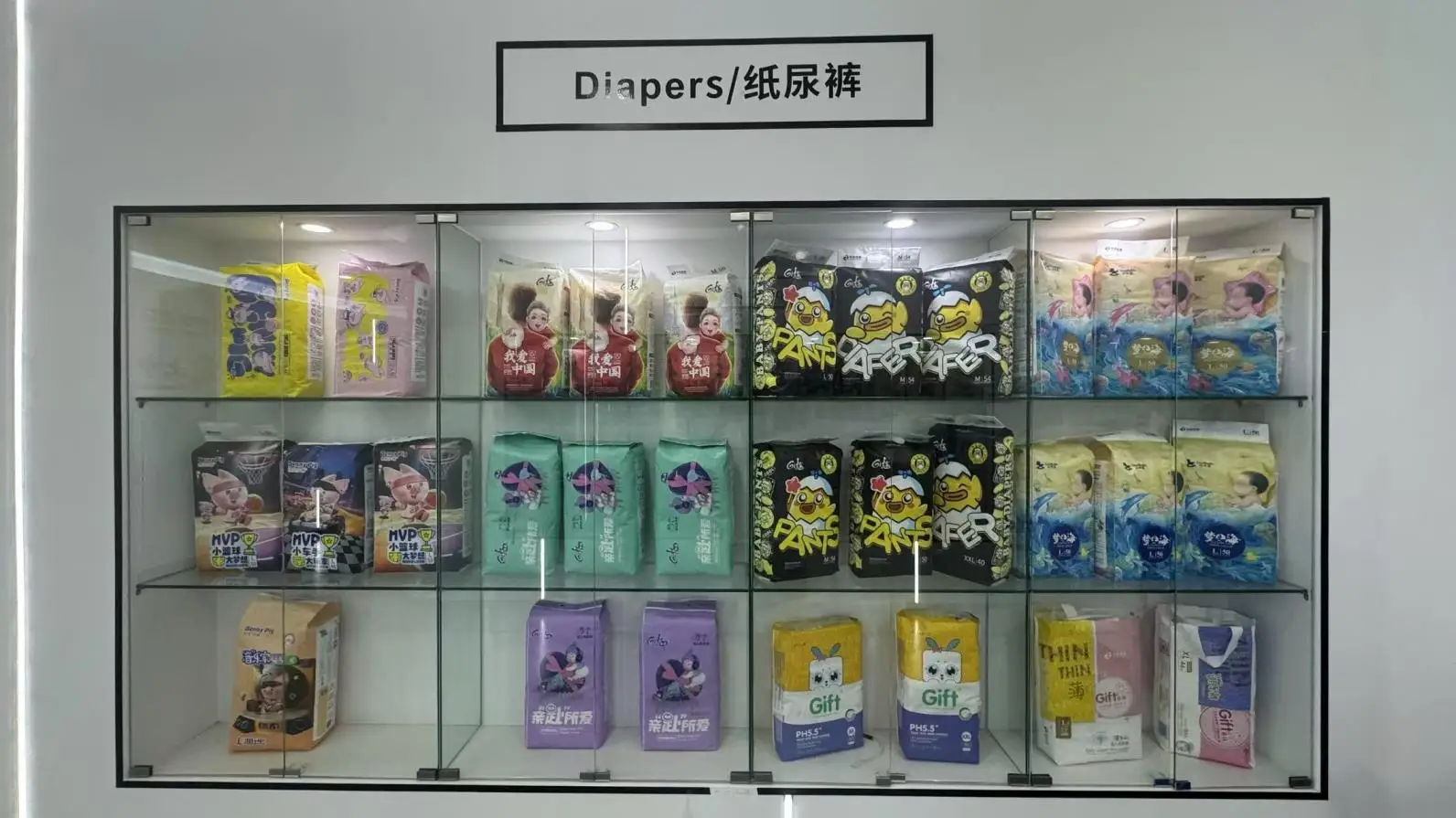 Foshan Zhongrou Consume Products Co., Ltd. Baby Diapers