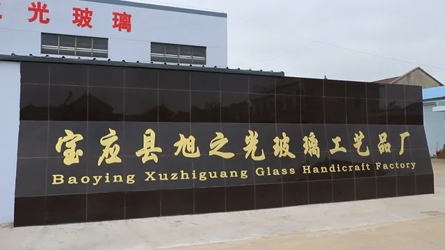 Baoying County Xuzhiguang Glass Crafts Co., Ltd. Glass Vases