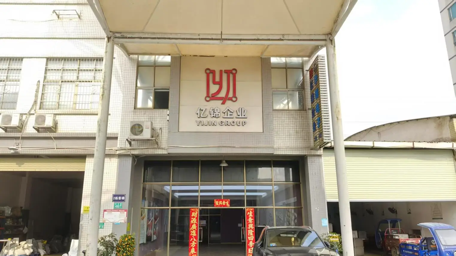 Guangzhou Yijin Aluminum Manufacture Co., Ltd. Event Tent