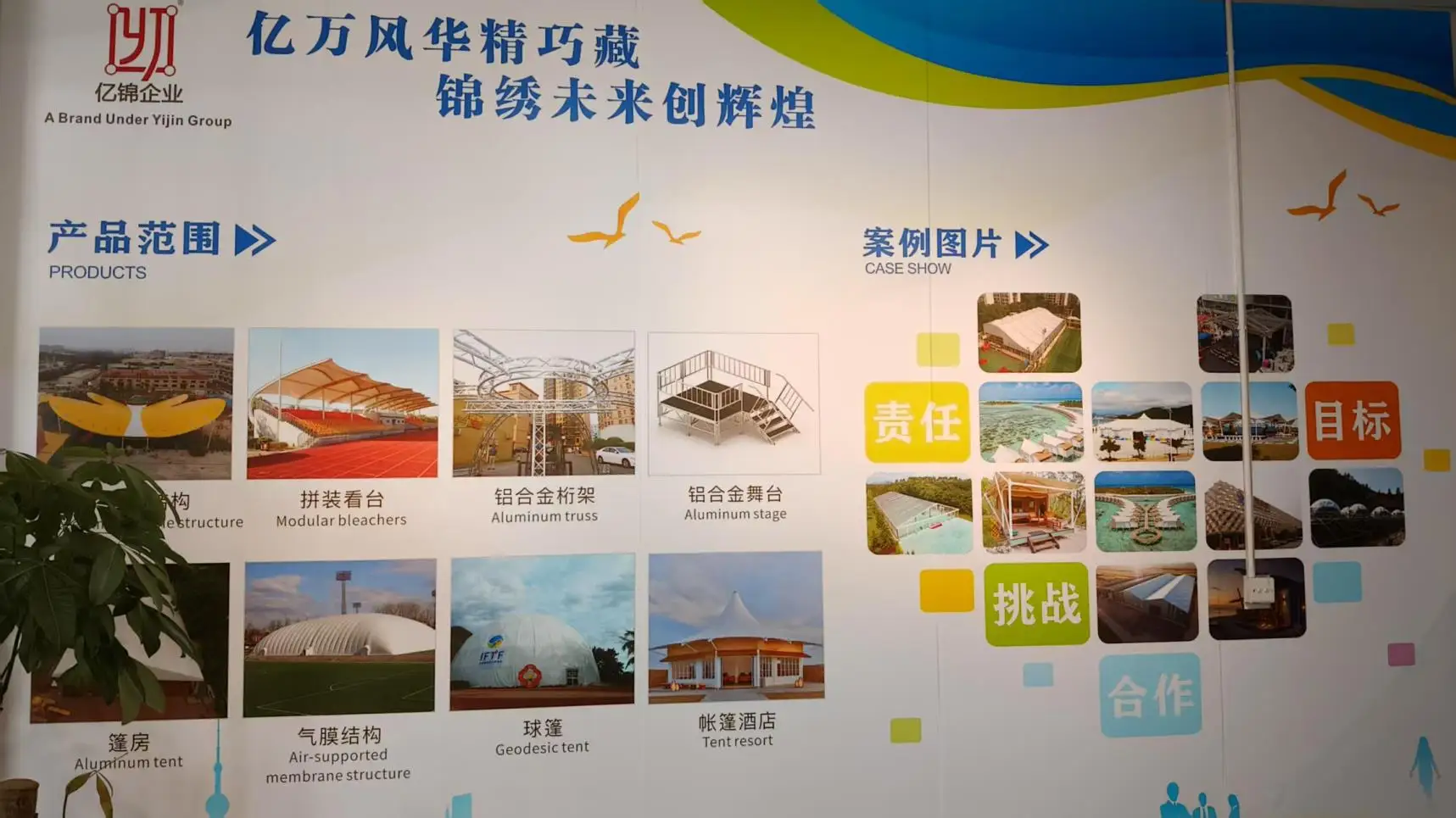 Guangzhou Yijin Aluminum Manufacture Co., Ltd. Aluminium Truss