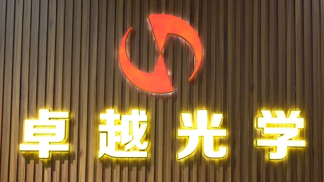Guangzhou Excellence Optical Technology Co., Ltd. Optical Frames