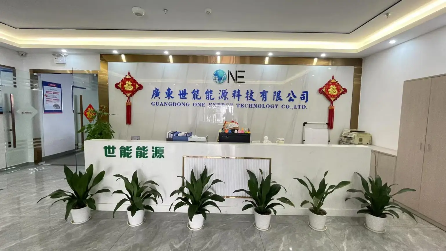 Guangdong One Energy Technology Co., Ltd. Cylindrical Lithium-Ion Battery