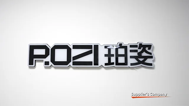 Shijiazhuang Pozi Technology Co., Ltd. Custom Gift Boxes