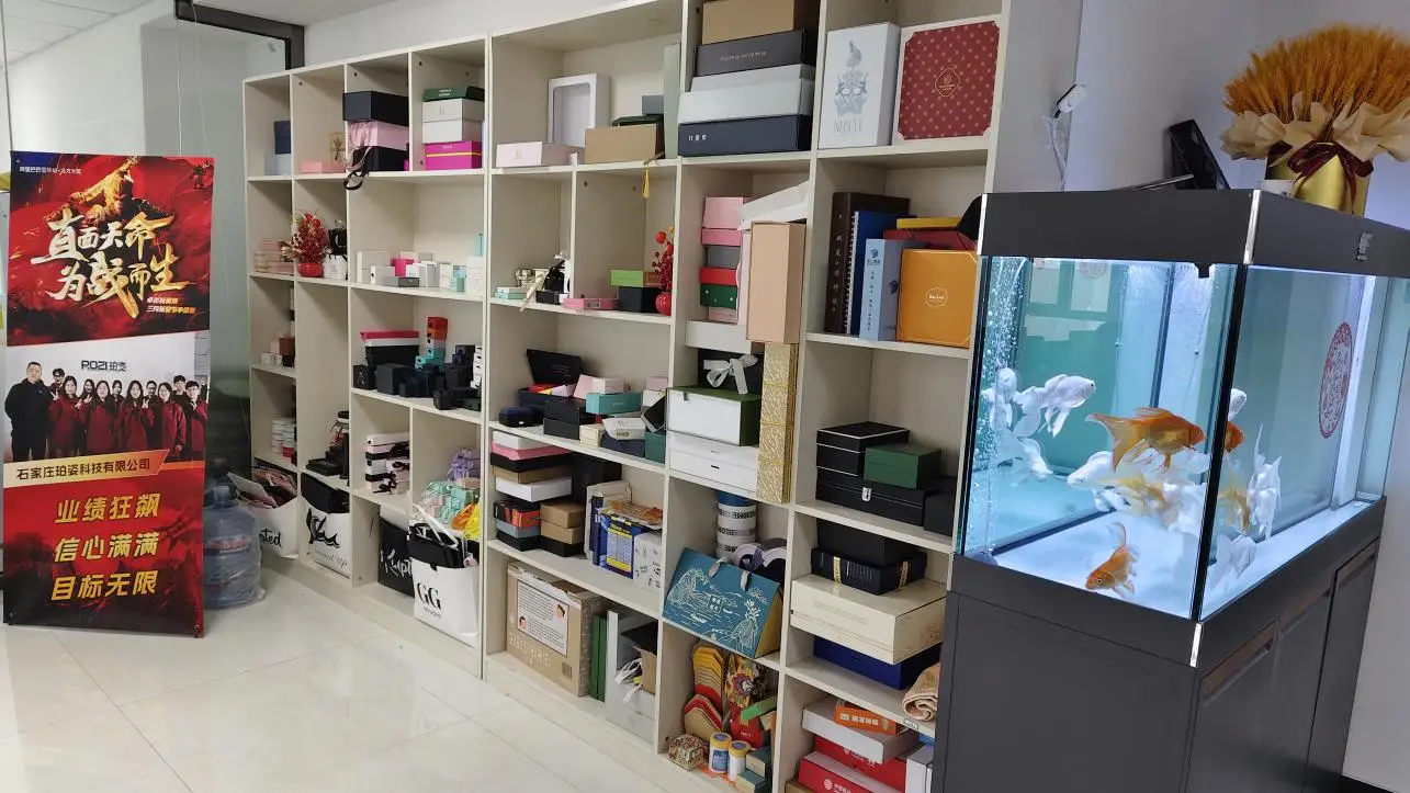 Shijiazhuang Pozi Technology Co., Ltd. Paper Packaging Boxes
