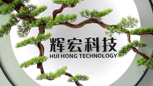 Shenzhen Huihong Technology Co., Ltd. factory image 1