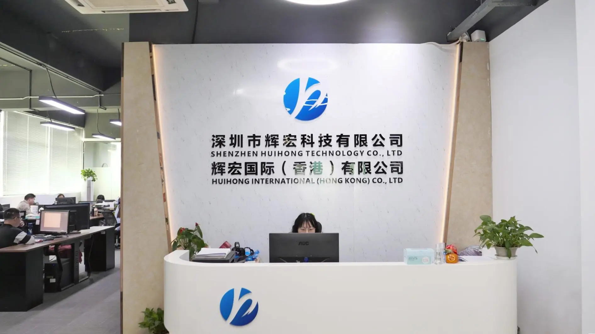Shenzhen Huihong Technology Co., Ltd. factory image 2