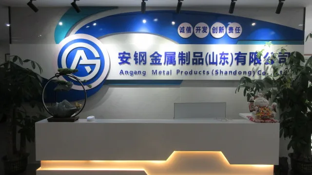 Angang Metal Products (Shandong) Co., Ltd. Carbon Steel Coil