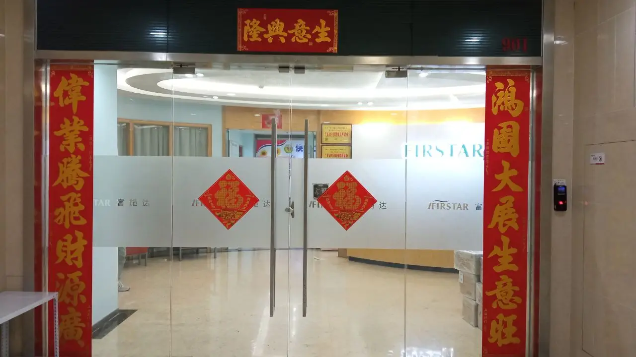 Firstar Healthcare Co., Ltd. CPR Masks