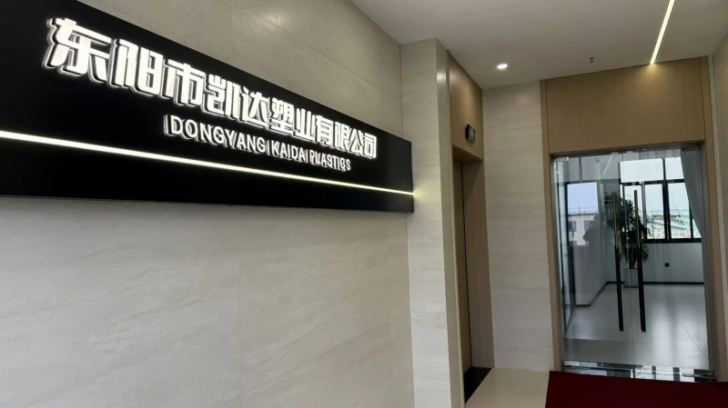 Dongyang Kaida Plastics Co., Ltd. Plastic Lids