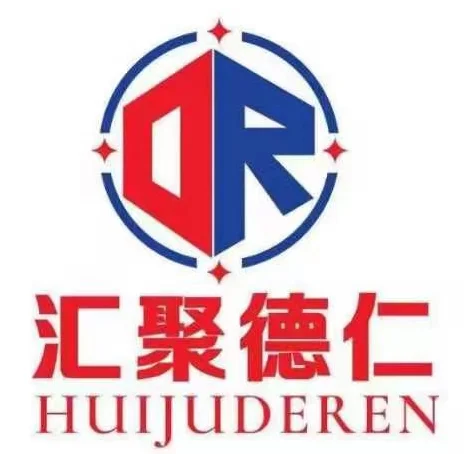 Dezhou Deren Fitness Equipment Co., Ltd. logo
