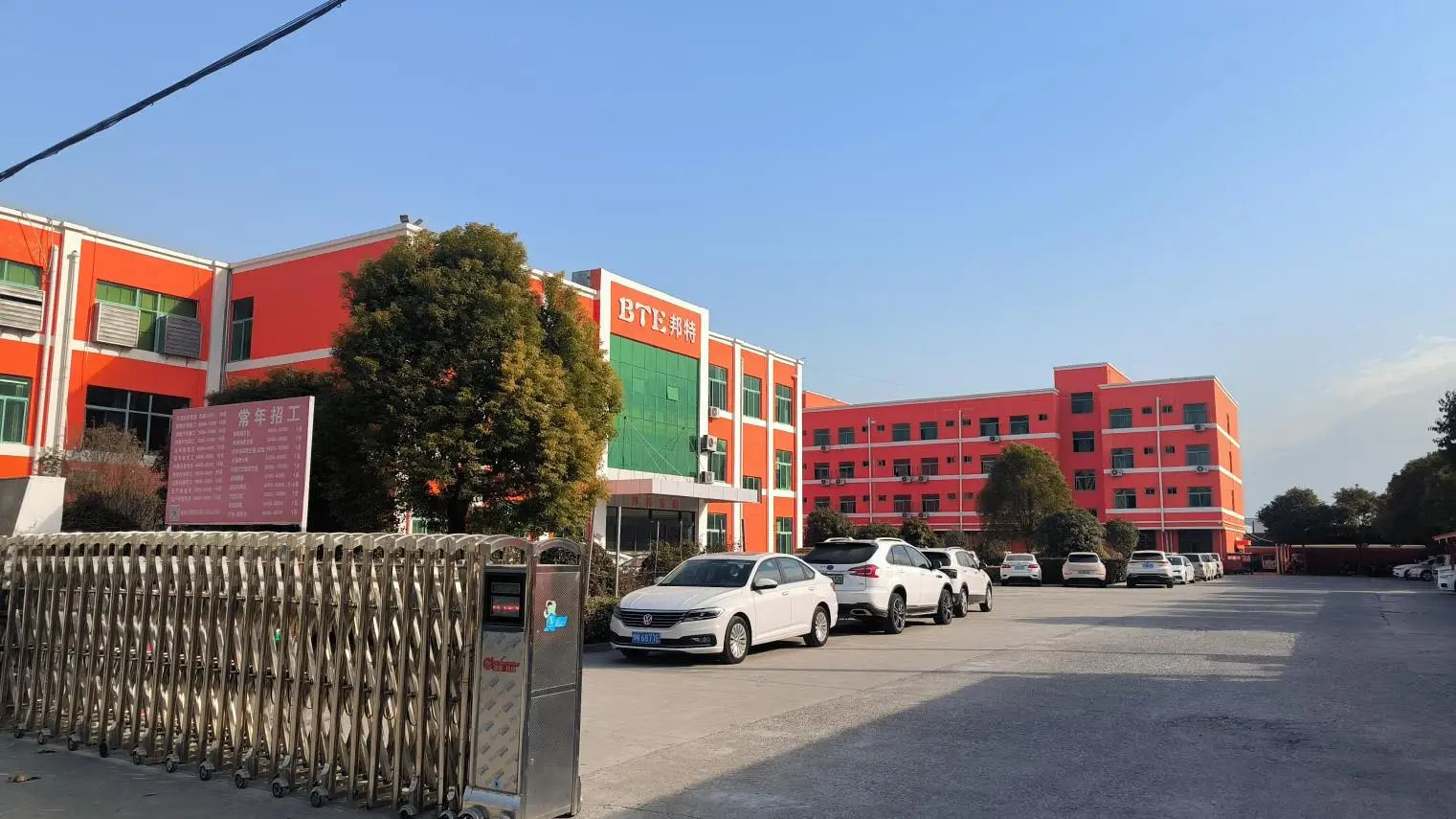 Bonthe Group Co., Ltd. Laser Distance Meter