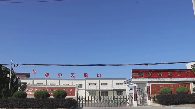 Anhui Zhongtian Petrochemical Co., Ltd. Lithium Grease