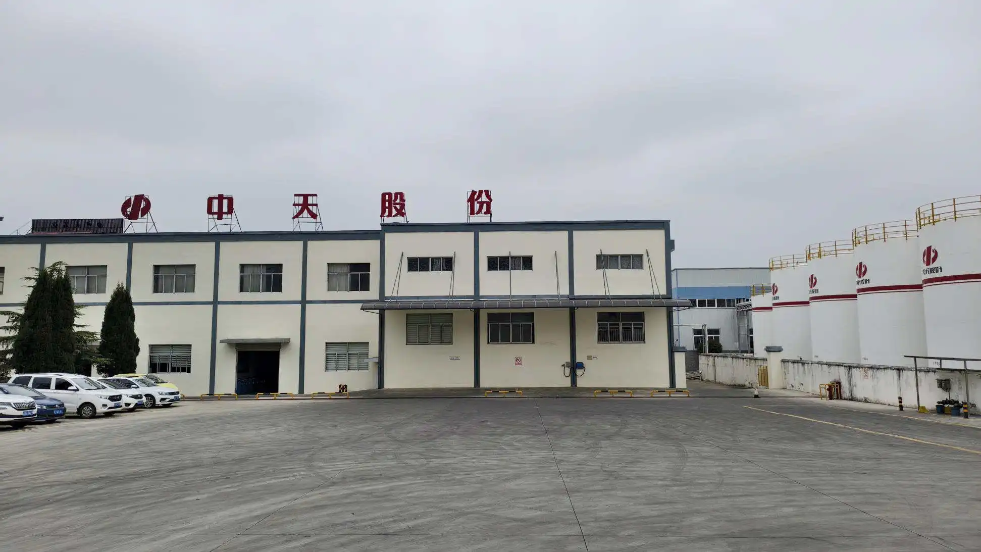 Anhui Zhongtian Petrochemical Co., Ltd. Hydraulic Oil