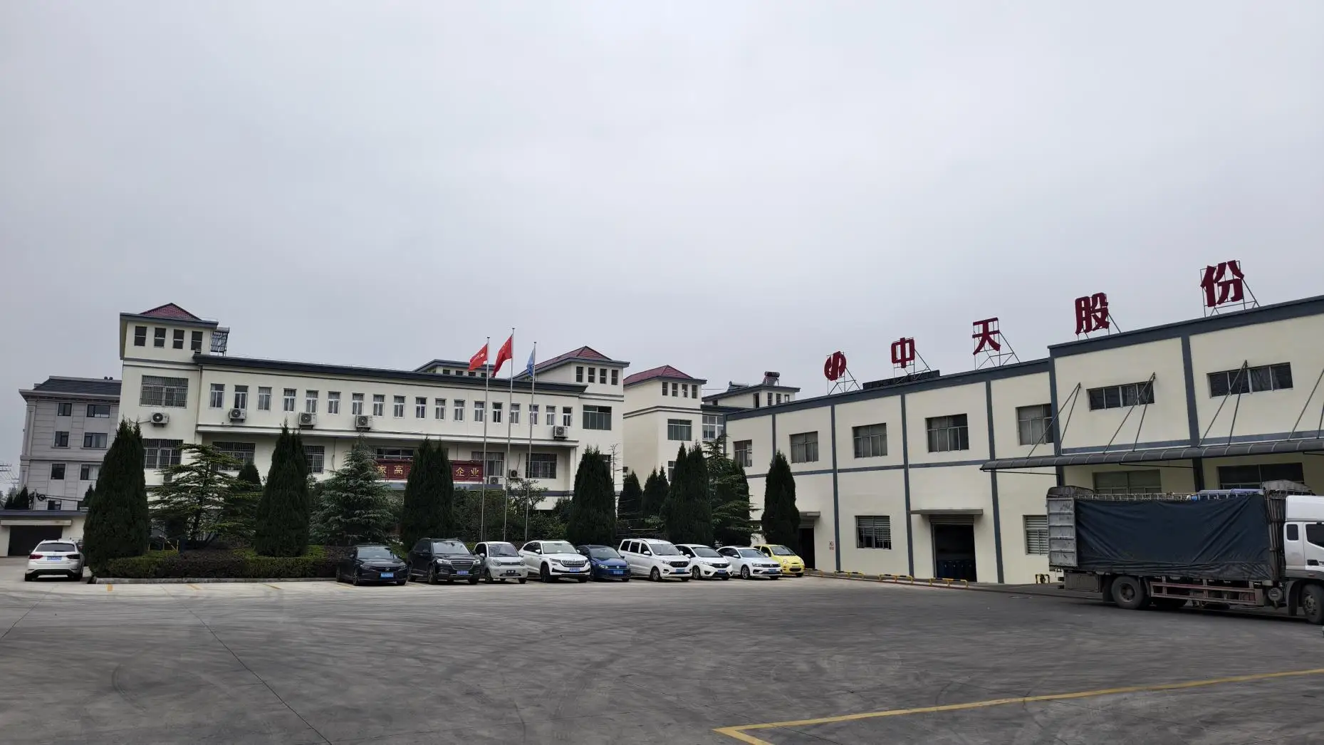 Anhui Zhongtian Petrochemical Co., Ltd. Lithium Grease