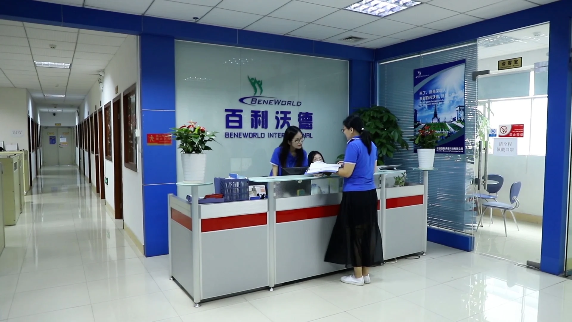 Shenzhen Beneworld Technology Co., Ltd. factory image 1