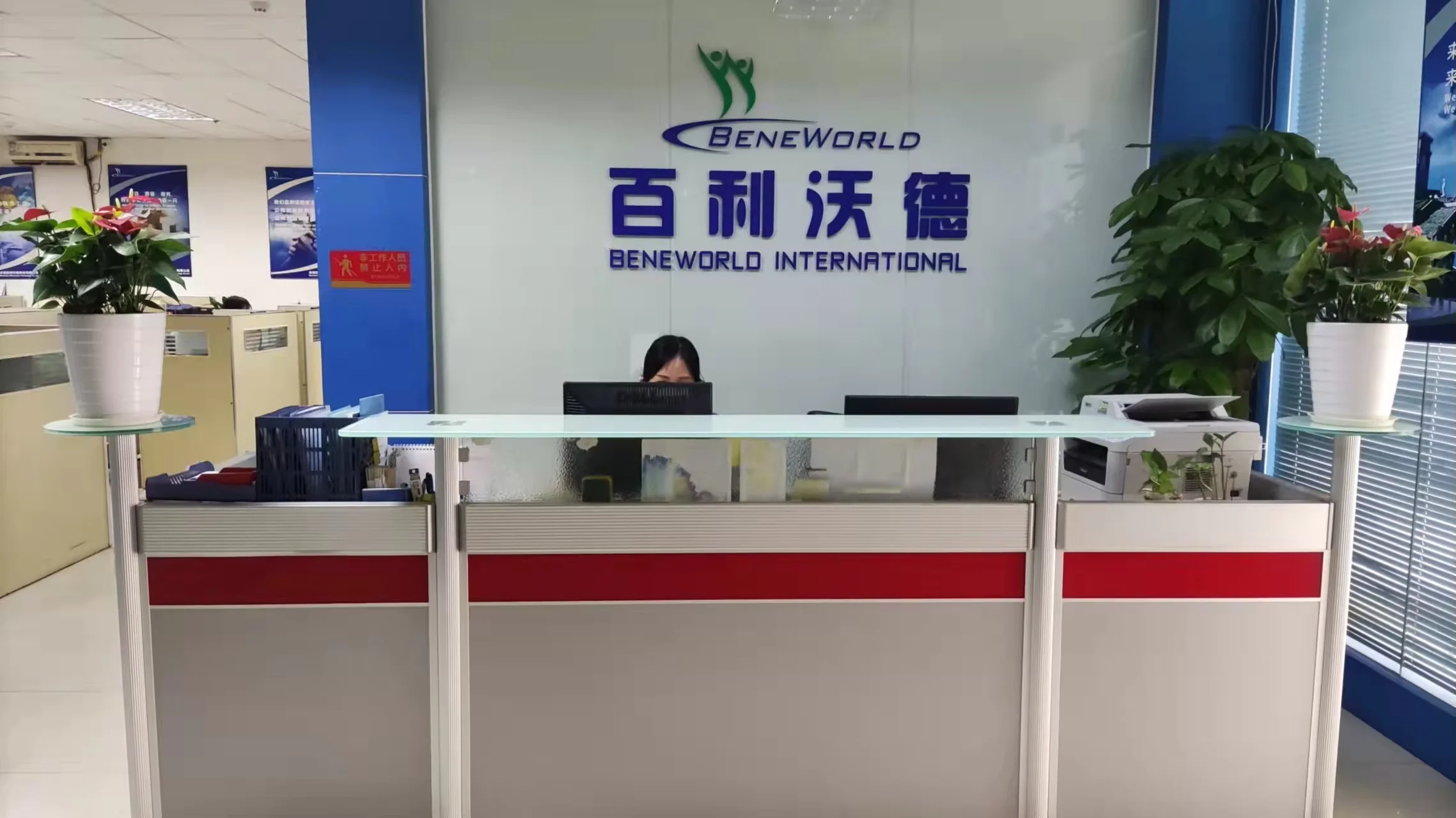 Shenzhen Beneworld Technology Co., Ltd. factory image 2