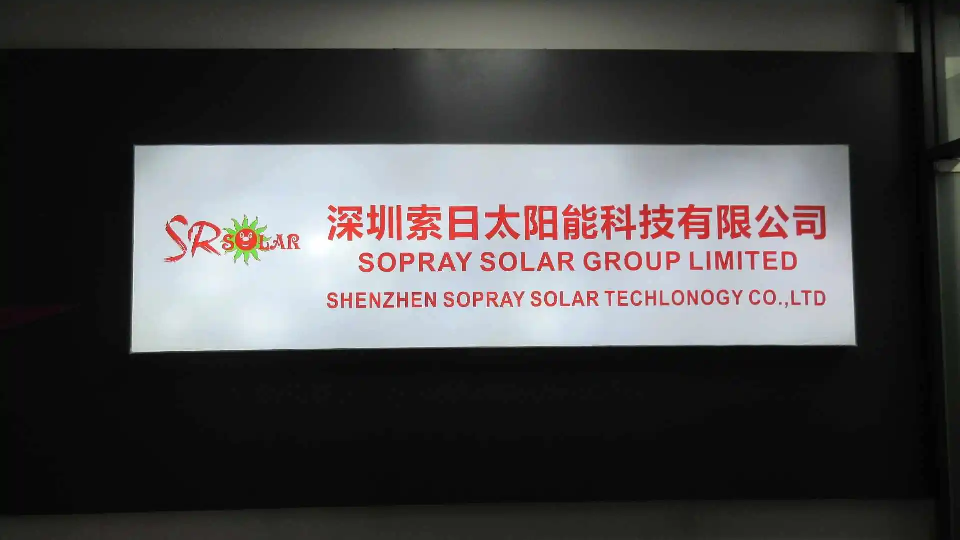 Shenzhen Sopray Solar Technology Co., Ltd. Portable Power Station