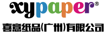 Guangzhou XY Paper Co., Ltd. logo