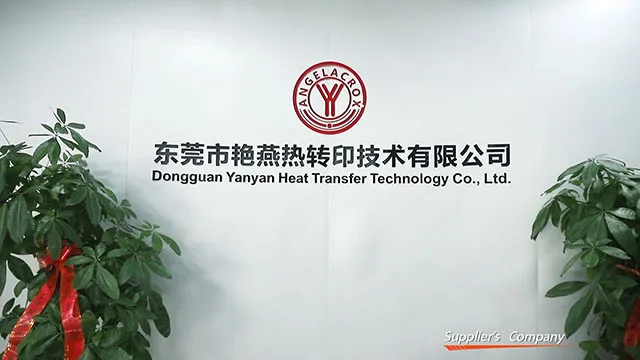 Dongguan Yanyan Heat Transfer Technology Co., Ltd. factory image 1