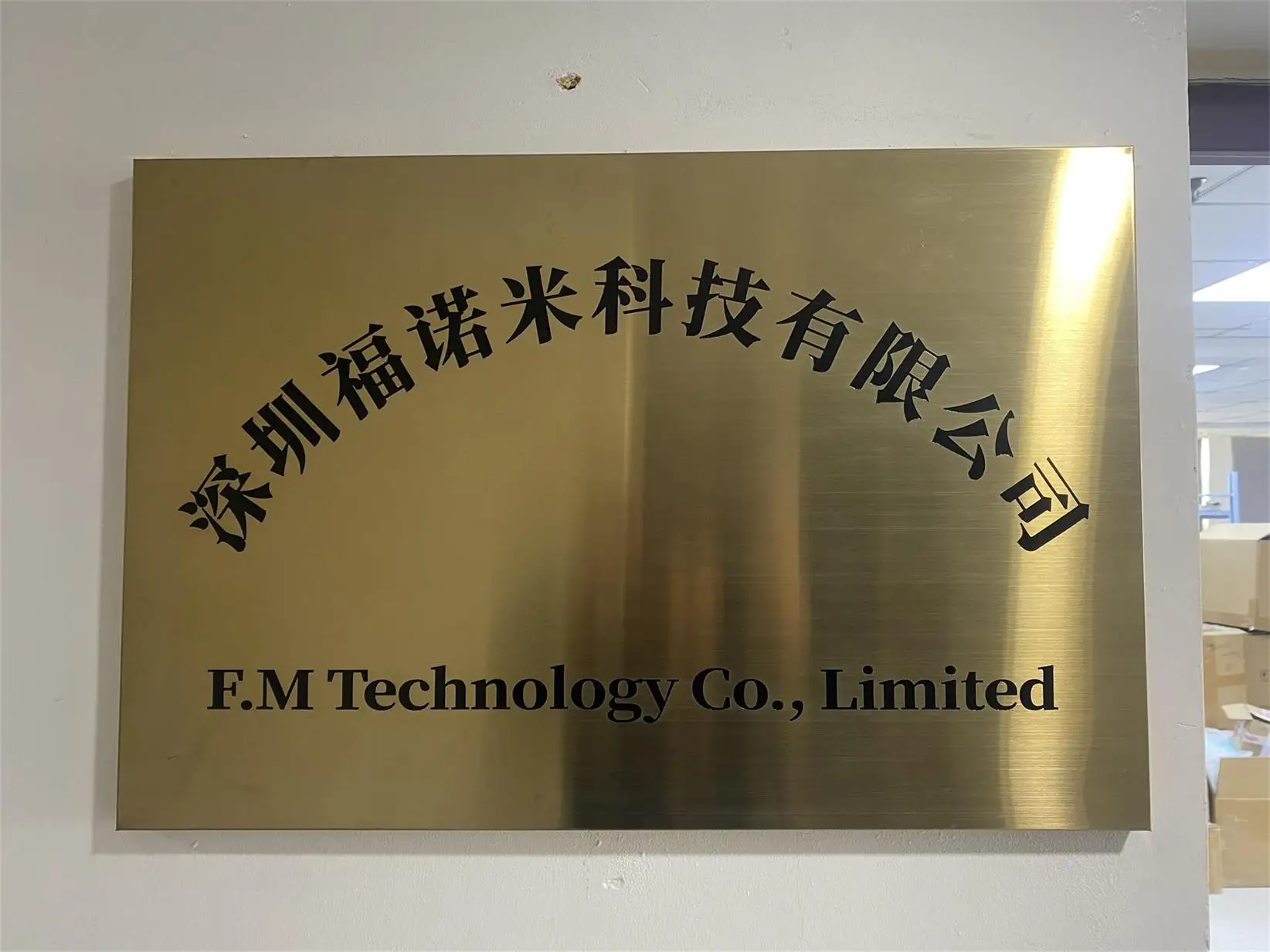 Shenzhen F.m Technology Co., Limited Wine glass